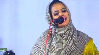Ami je ek kochuri ful  | Bisse Song | আমি যে এক কচুরি ফুল ভাসি নয়ন জলে