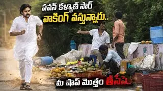 DEPUTY CM ON THE WAY 🔥 SHOP షాప్ తీసేయాలి || NIMESH CHOWDARY PRANKS 