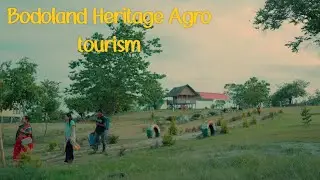 Bodoland Heritage Agro tourism//location.  https://g.co/kgs/NsVafQD