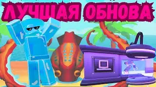 САМОЕ ЛУЧШЕЕ ОБНОВЛЕНИЕ ЗА ВСЁ ВРЕМЯ В ARM WRESTLE SIMULATOR В РОБЛОКС??? ROBLOX