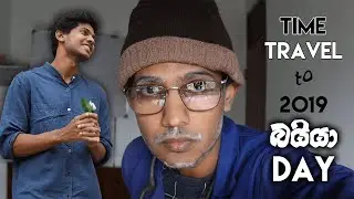 බයියෙක්ගේ හිත වෙනස් කරන්න 2019 ජන්දේ දවසට කාල තරණය - Time traveling back to 2019
