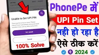 unable to set upi pin in phonepe | unable to set upi pin problem solve | unable to set upi pin