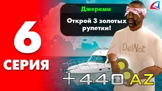 ПУТЬ БОМЖА на ARIZONA RP #6 / Выполнил квесты на AZ!