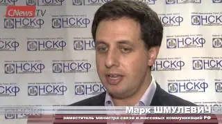 НСКФ 2013: Интервью Марка Шмулевича