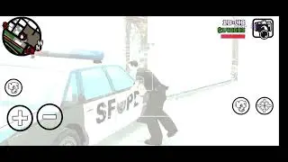 Что?