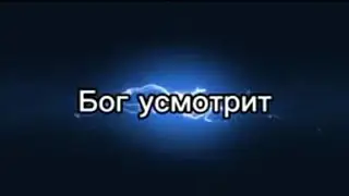 Спит Младенец мирно в яслях