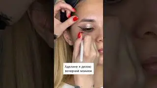 Идёт или нет?я в Москве, все способы связи в шапке профиля❤️