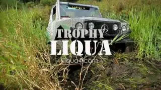 Trophy Liqua 2015 Броды