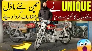 UNIQUE LAUNCHED GOLDEN EDITION 2025 2025 | 5 NEW MODELS |