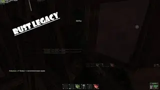 УБИЛ ОНЛАЙН РЕЙДЕРОВ?! RUST LEGACY