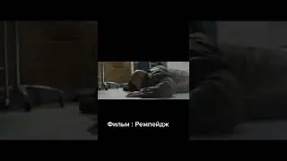 Опасный зверь! Всем смотреть