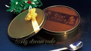 Chocolate Dream Cake Recipe | Kuch Acha Pakao