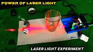 लेजर लाइट एक्सपेरिमेंट | laser light experiment | laser light security project | laser light video