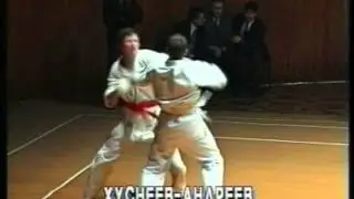 Карате Дзесинмон.Чемпионат Евразии.Часть 52