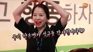 글로벌 에스테틱 브랜드 약손명가, ‘2019 시무식 및 우수사원 시상식’ 개최