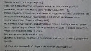 ОБЪЯВЛЕНИЕ ЧЕЧЕНЦА НА АВИТО😂😂😂