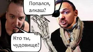 Fredguitarist - ДИСС НА ГЛЕБА ОЛЕЙНИКА