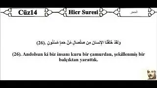 Abdulbasıt Muhammed Abdussamed (Rahmetullahi Aleyh) Kur’anı Kerim Hatim Mukabele 14. Cüz 🌹