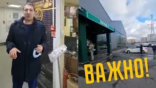 Армяне, азербайджанцы, русские и киргизы, дружно работают на армянском рынке в Московской области