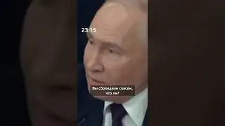 «Вы тупые как этот стол?»: Путин представителю иностранного СМИ