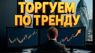 Forex Strategy! Trend-Following Trading with High Potential!