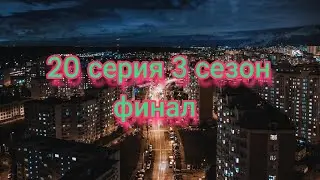 история про Кэт напа в России 🇷🇺 финал