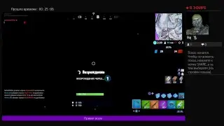 Fortnite Новое обновлен.