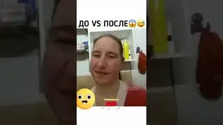 красотка одним словом #интересно #follow #followme