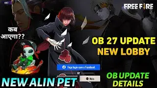 OB 27 NEW UPDATE FREE FIRE | FREE FIRE OB 27 UPDATE KAB AAYEGA | FREE FIRE OB 27 UPDATE FULL DETAILS