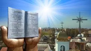 Православна Херсонщина