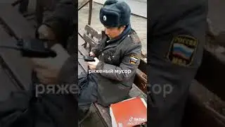 УГАРНЫЙ МЕНТ