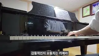 야근으로 지친 날 단테 소나타로 기분 푸는 법