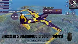 How to fix cursor in pubg bluestask 5 (पब्जी ब्लूस्टास्क में कर्सर कैसे ठीक करें 5)