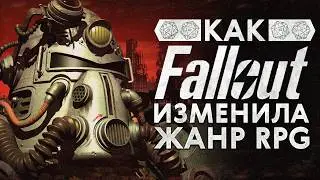 Как FALLOUT навсегда изменила RPG
