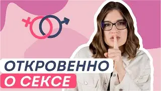 Как заниматься сексом во время беременности и после родов? Мифы и реальные запреты