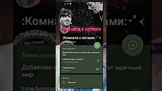 Артон | Телеграм канал
