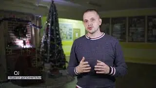 Анимационный тренажер танца школы № 1566