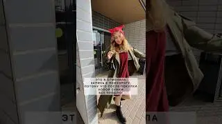 Отменила запись к психологу🤟🏼 