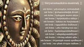 Сурья Намаскара мантра | Vedic Chanting