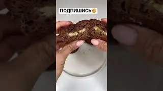 Вкусные кексы за 15 минут 