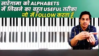 How to Read Write Saregama in Alphabets | How to Play Keyboard