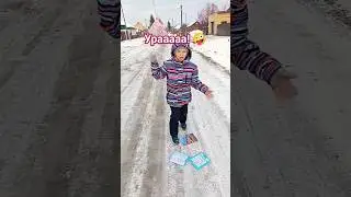 ДОЖДАЛАСЬ💃😁 #жиза #юмор #youtubeshorts #каникулы #shorts