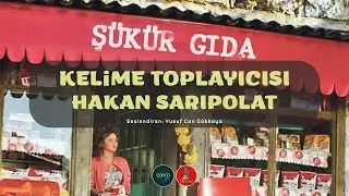 Öykü | Hakan Sarıpolat - Kelime Toplayıcısı