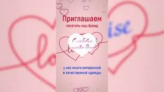 Велосипедки фисташковые