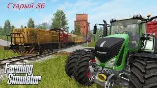 ✅ Farming Simulator 17.Сенакос и тюкования.(молчаливый стрим)