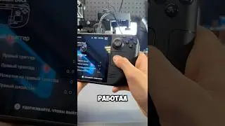 Косяк при сборке Steam Deck Oled на заводе. 