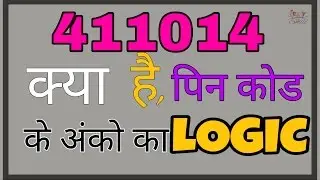 Pin code (Postal Index Number) के Digits का Logic in Hindi