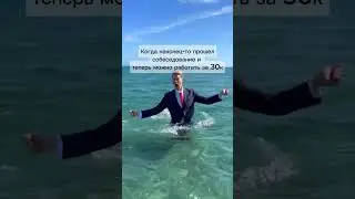 Главное-не удывать😂 #hr #карьера #работа #вакансия