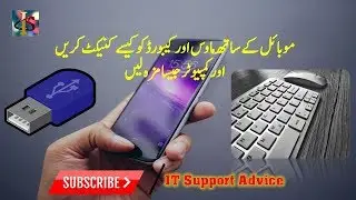 how to connect and use wireless mouse with android smartphone|keyboard with mobile(ITSUPPORTADVICE)