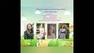 Привітання випускникам від адміністрації ЗДО